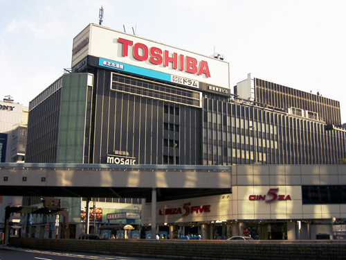 Toshiba cần làm gì để lấy lại niềm tin? ảnh 1